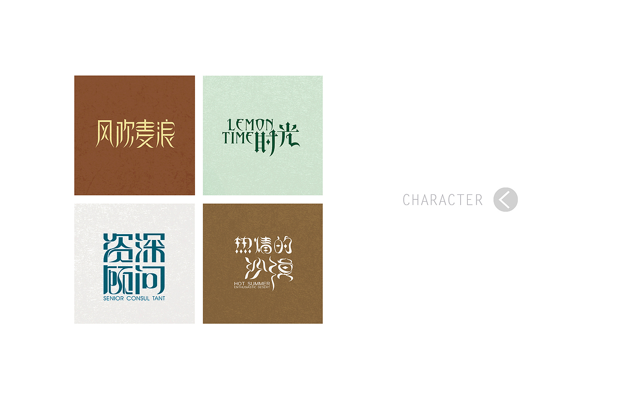 一份简历（图ZMzIxMDU5NTI=） - 宣传物料 - 站酷设计师木木wangcaimou原创素材 - 站酷ZCOOL