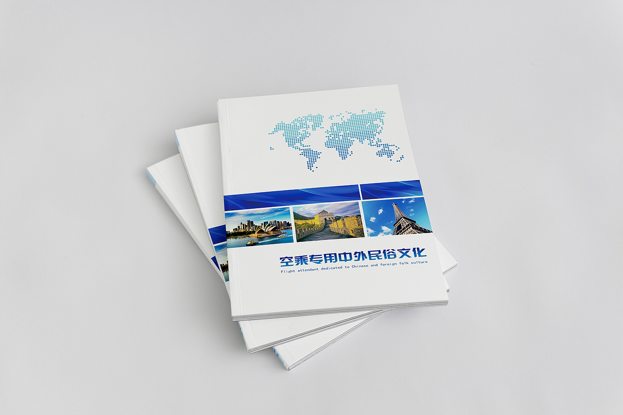 一些民航教材封面设计（图ZOTE2Mjk1ODA=） - 书籍/画册 - 站酷设计师黄轩扬原创素材 - 站酷ZCOOL