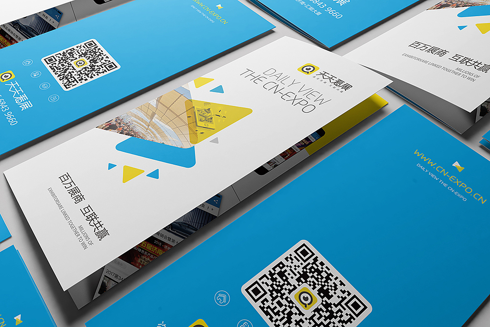 天天看展-三折页宣传类