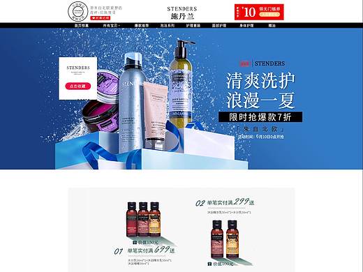 电商（个人主页-ZNDgzOTQ5Njg=） - 电商 - 站酷设计师Ak9556原创素材 - 站酷ZCOOL