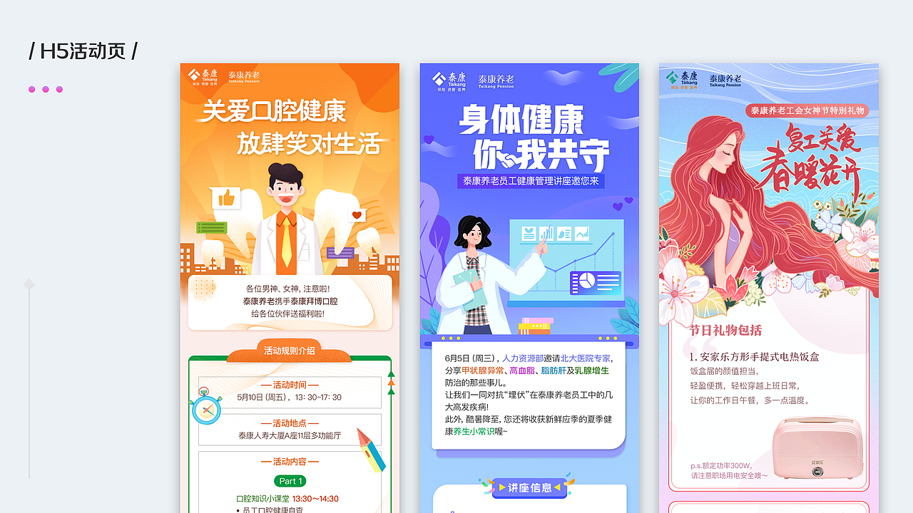 不年不节，做个总结（图ZMjMzNjU0NjI0） - 商业插画 - 站酷设计师yusssi原创素材 - 站酷ZCOOL