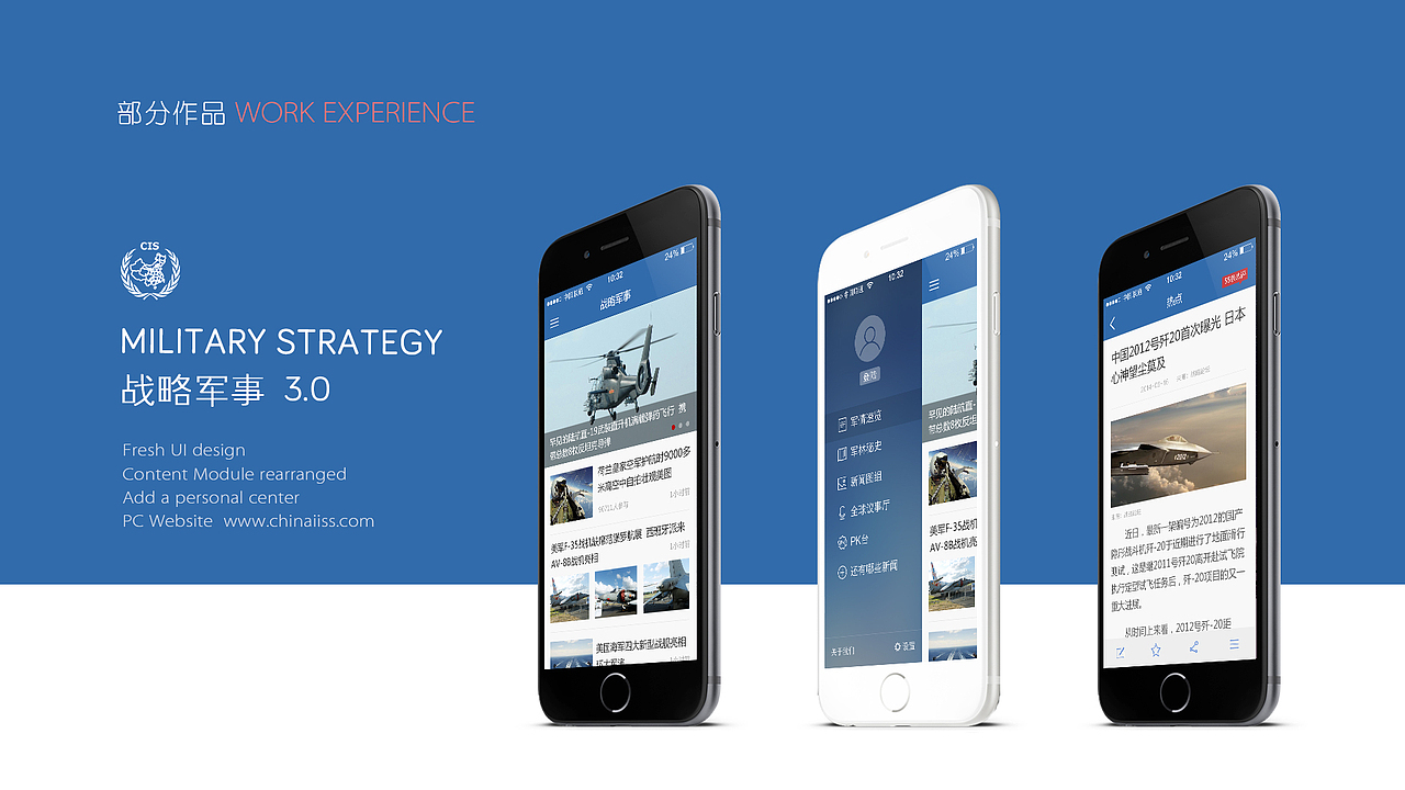 个人简历（图ZMjkyMjMxODg=） - 其他平面 - 站酷设计师qianaiq原创素材 - 站酷ZCOOL