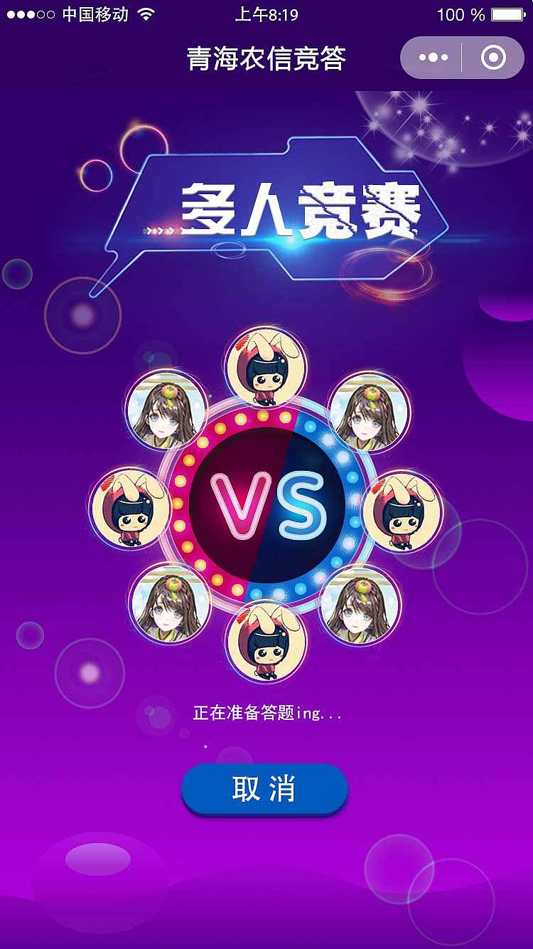 小程序（图ZMTEzMzM0MzA4） - 游戏UI - 站酷设计师strawberryjj原创素材 - 站酷ZCOOL