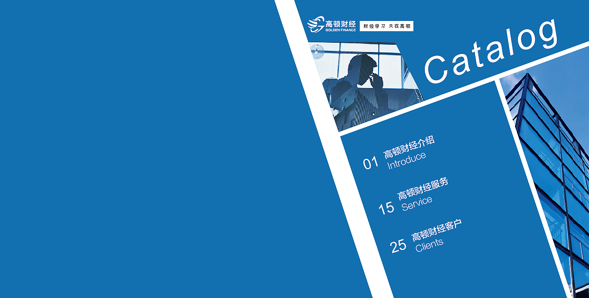 宣传册（图ZMTIyNjE1OTQ4） - 书籍/画册 - 站酷设计师粉色吉他原创素材 - 站酷ZCOOL