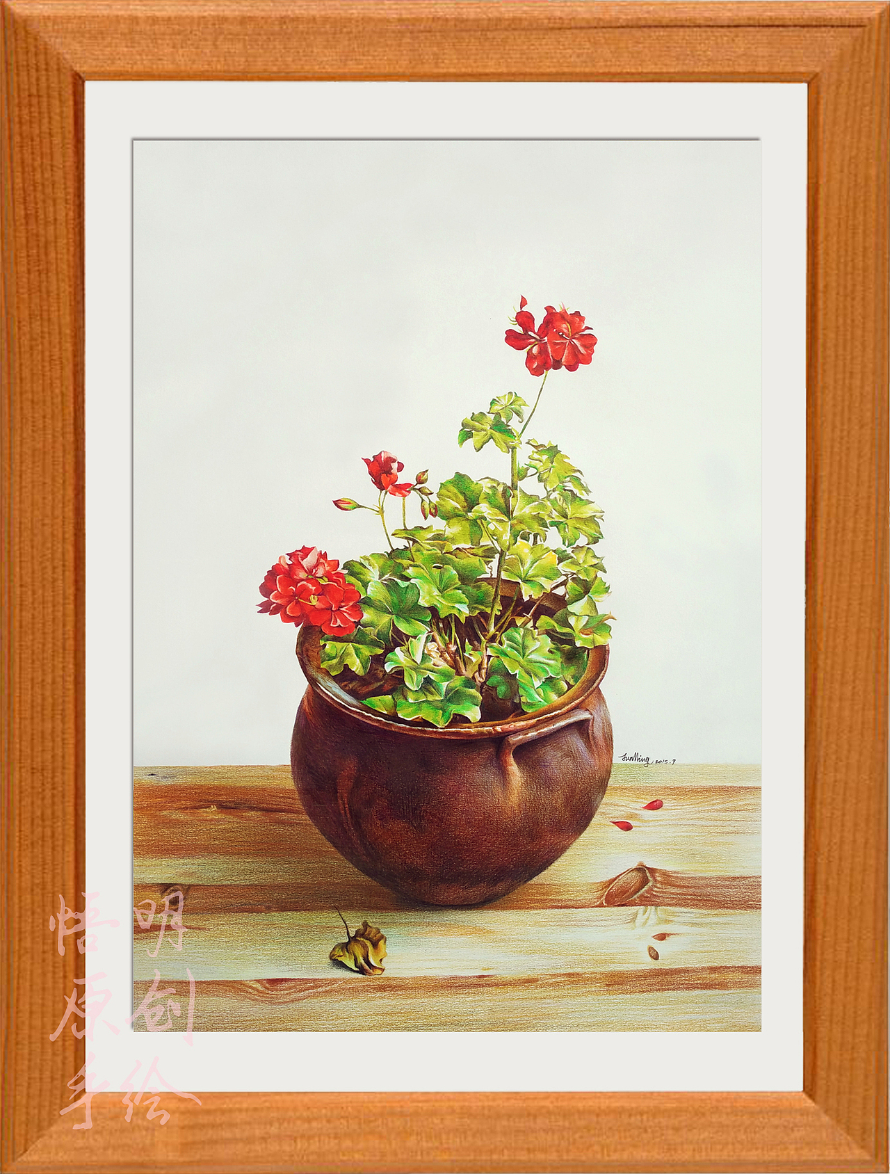 彩铅写实装饰画盆栽花