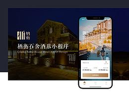 微信