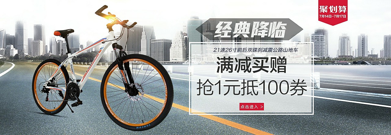 banner（图ZMTc5NTM1ODQw） - 运营设计 - 站酷设计师兔宝宝i原创素材 - 站酷ZCOOL