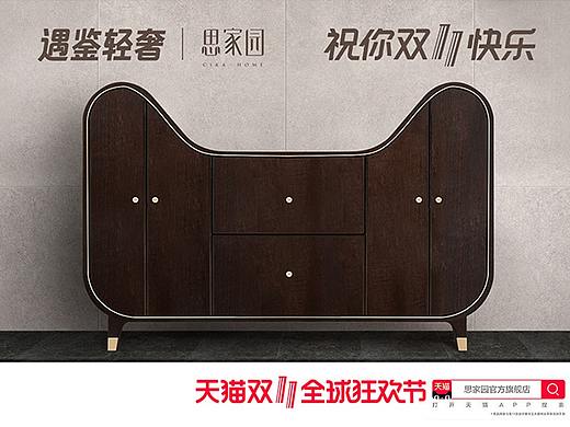 部分轻奢作品小结