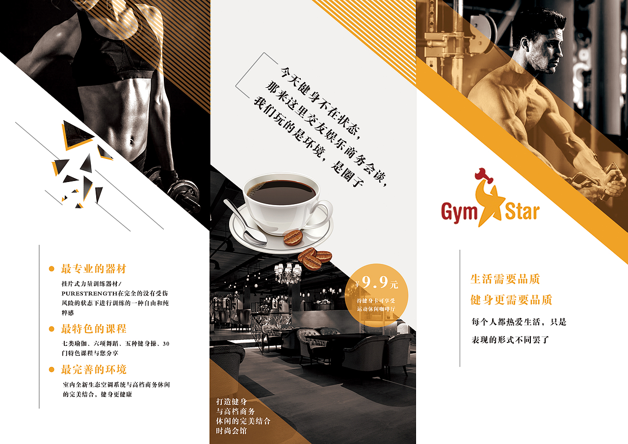 平面作品 易拉宝 折页（图ZNzUwMDk1NjQ=） - 宣传物料 - 站酷设计师lushufengbeijing原创素材 - 站酷ZCOOL