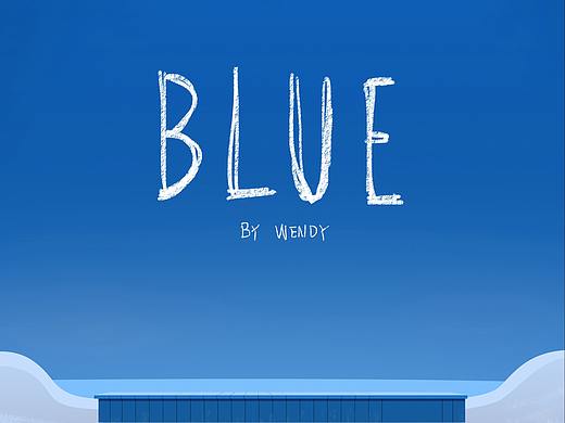 Blue Travel-与你一起的旅行（北海）