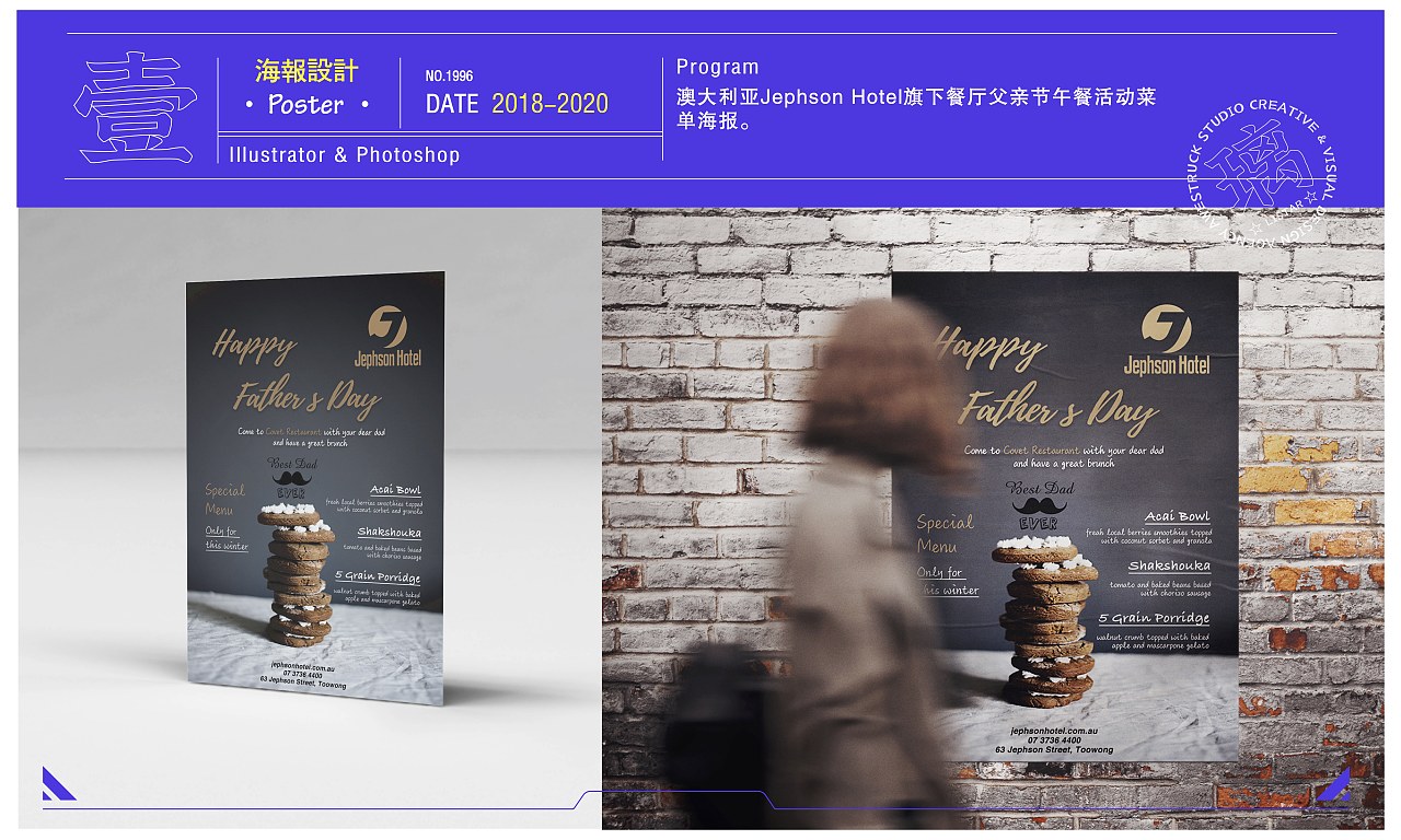 2018-2020作品集（图ZMjIwMTk1MDIw） - 其他 - 站酷设计师Listar璃星原创素材 - 站酷ZCOOL