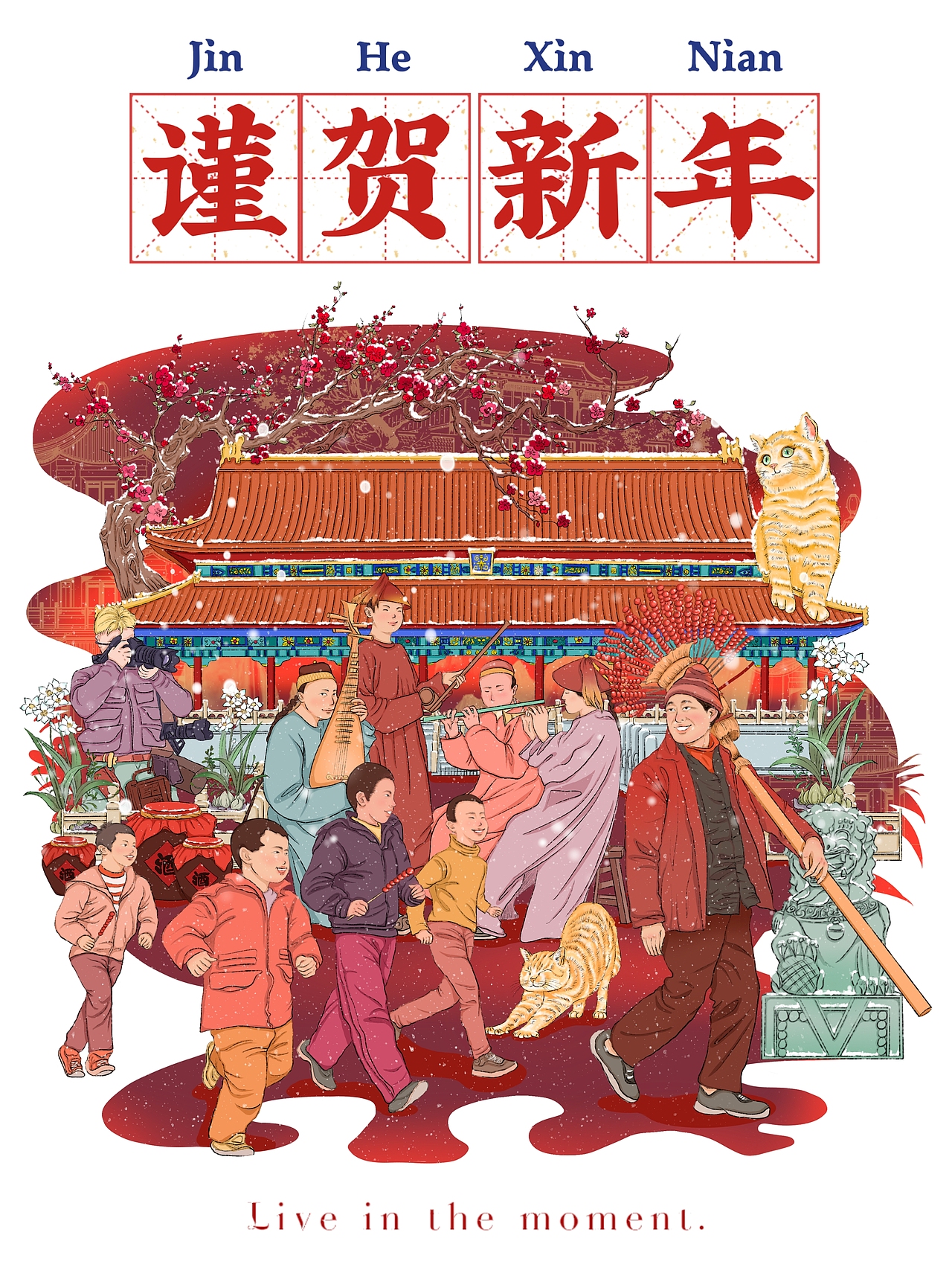 国风海报（图ZMjkyODQ1NDAw） - 商业插画 - 站酷设计师夏日柚子猫原创素材 - 站酷ZCOOL