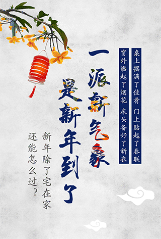 2016年动态微信稿整理（图ZNzQ4NjUwMzY=） - 移动端网页 - 站酷设计师叁疯原创素材 - 站酷ZCOOL