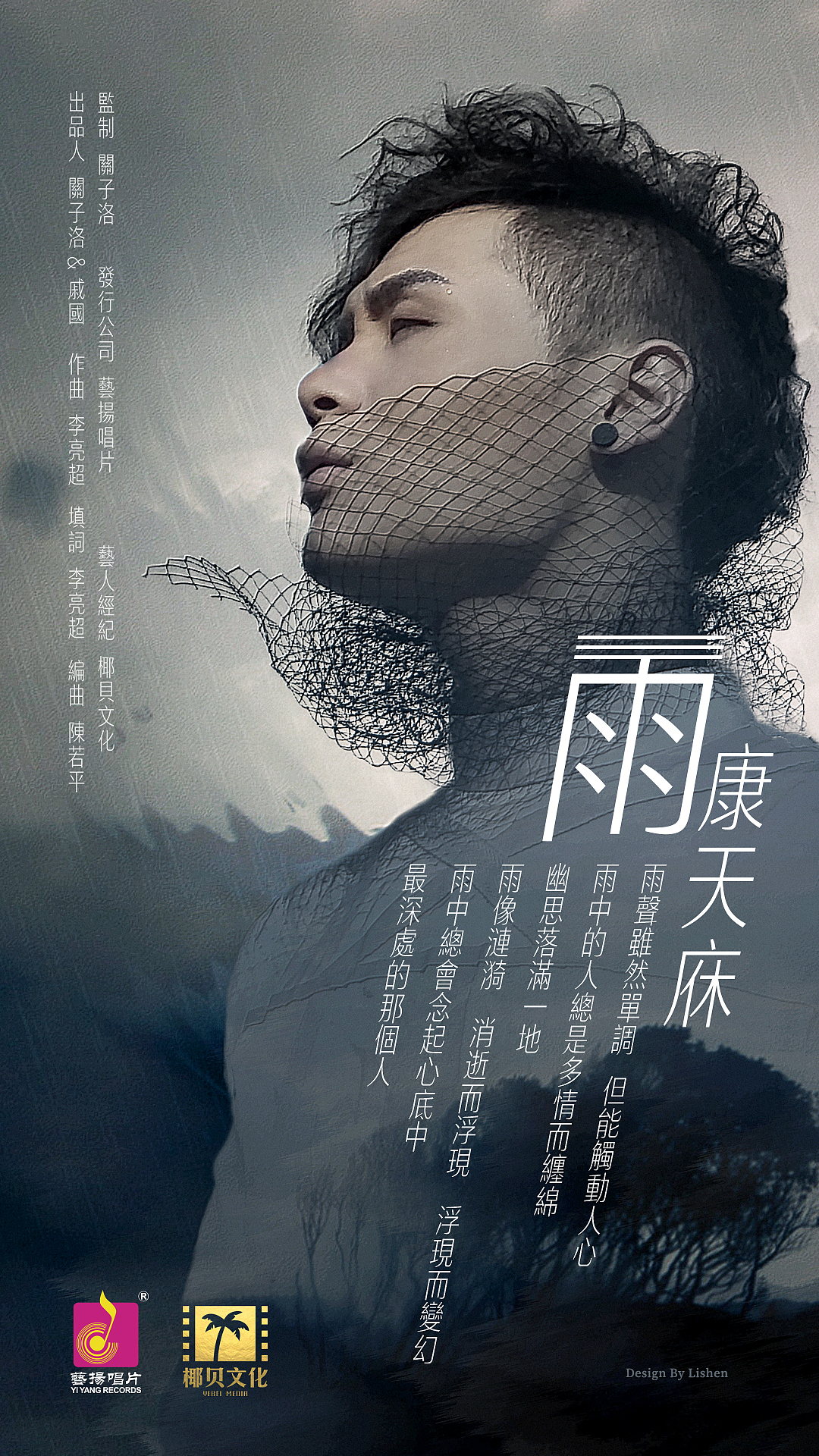 1080*1920宣传海报