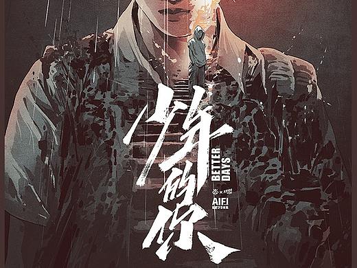 十月份经典电影海报
