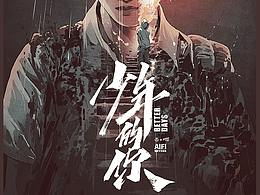 平面