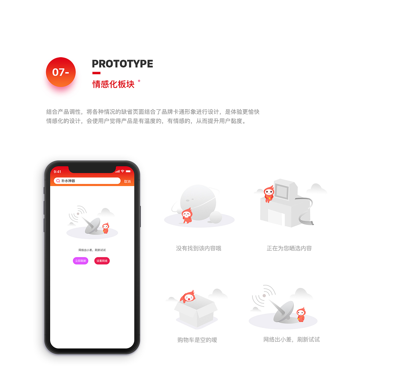 IOS《番茄小镇》海外购app（图ZMTkzNTczODY4） - APP界面 - 站酷设计师可爱的大蛮蛮原创素材 - 站酷ZCOOL