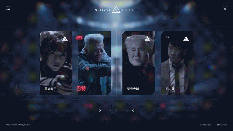 《攻壳机动队》概念网站设计（图ZMjA1OTk0MDQ4） - 游戏/娱乐 - 站酷设计师加班蛙原创素材 - 站酷ZCOOL