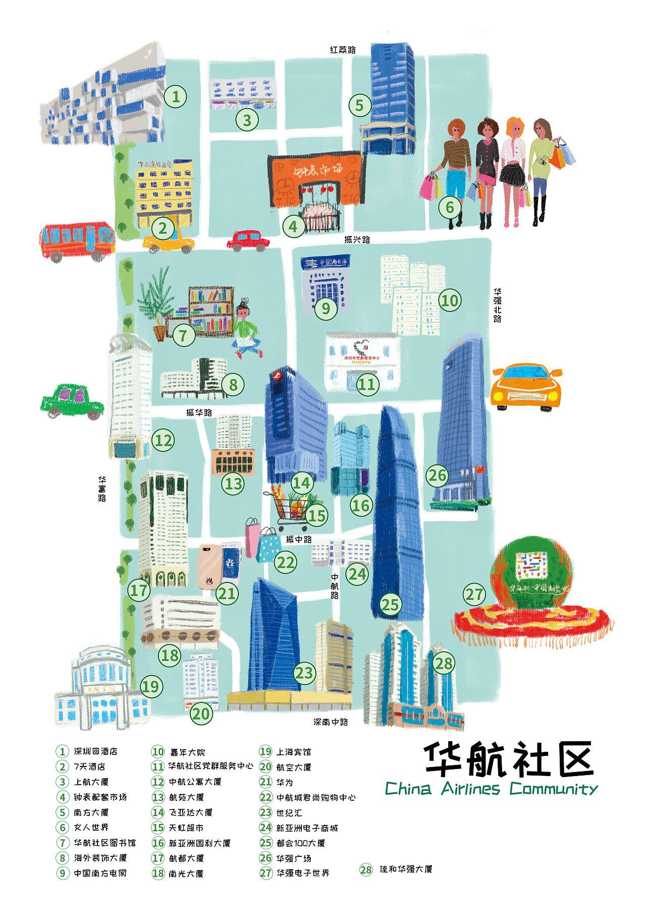 插画地图（图ZMjczNTg4MDI4） - 商业插画 - 站酷设计师圆碌碌了哟原创素材 - 站酷ZCOOL