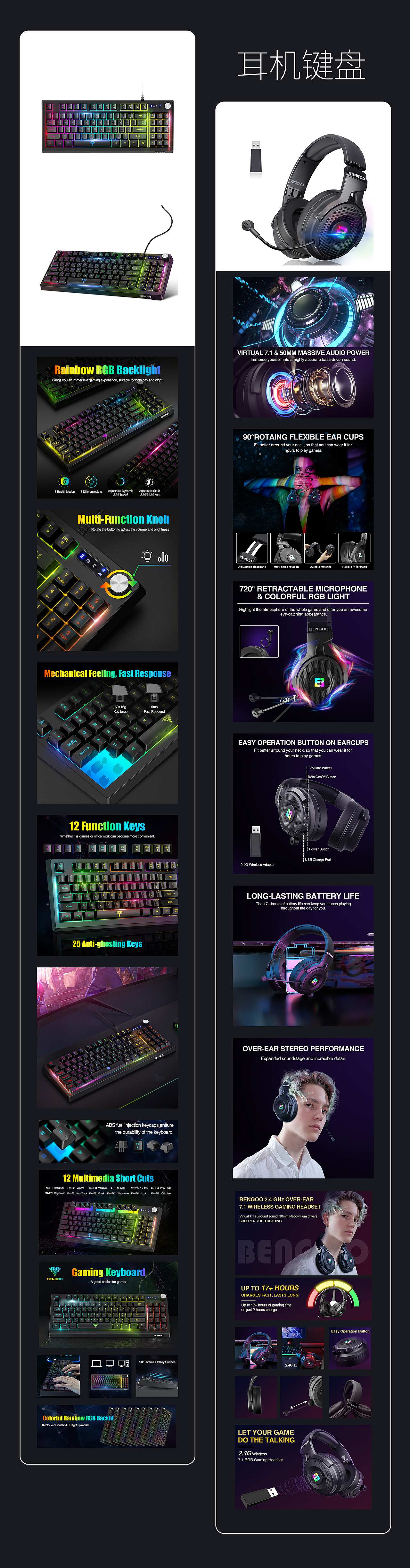 鼠标耳机键盘！（图ZMjgwNjU2NzA4） - 电商 - 站酷设计师_Melody_Liu原创素材 - 站酷ZCOOL