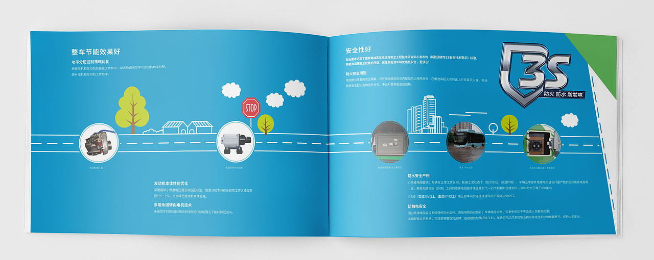 宇通高寒版H8画册（图ZODc3Nzg1OTY=） - 书籍/画册 - 站酷设计师阿杜design原创素材 - 站酷ZCOOL