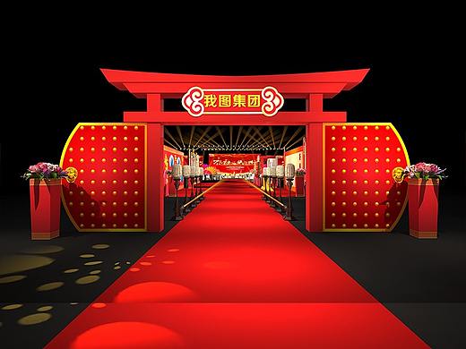 中式年会中国风舞美设计