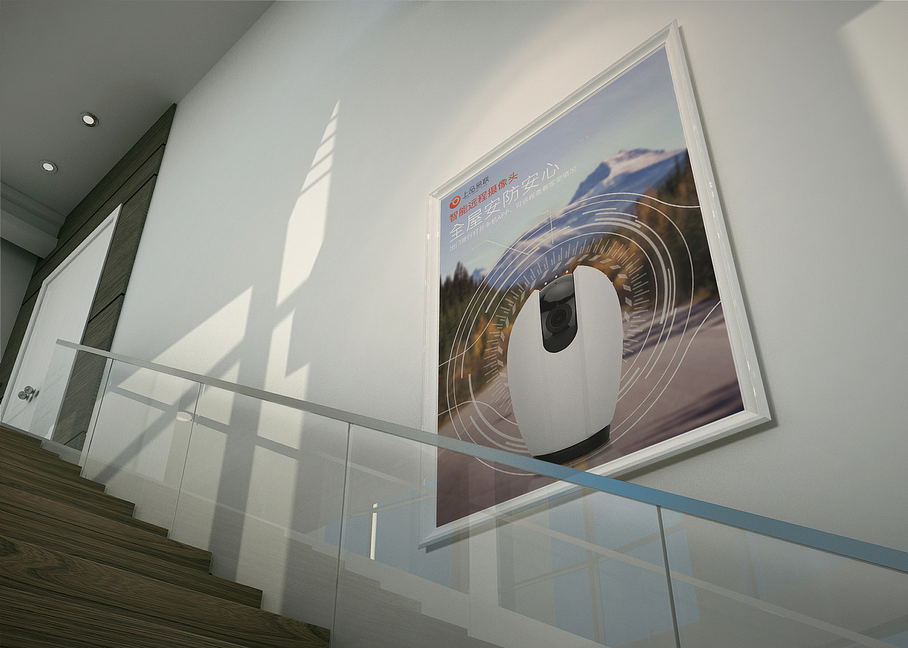 智能家居宣传展示效果