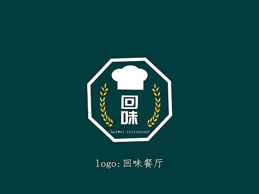 logo设计