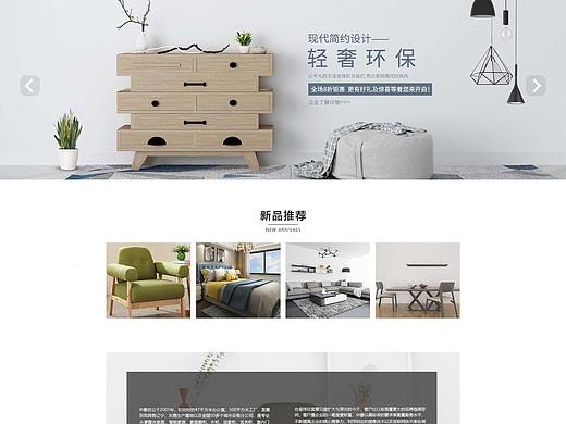 网页（个人主页-ZNTAxMzYxMDQ=） - 其他网页 - 站酷设计师LUJINLING原创素材 - 站酷ZCOOL