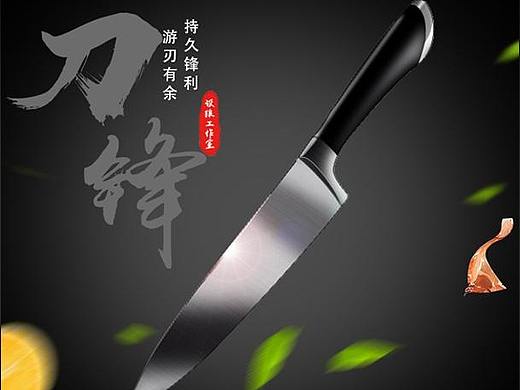 精修刀具（個人主頁-ZNTE3NTQ0MjQ=） - 其他平面 - 站酷設(shè)計師設(shè)狼工作室原創(chuàng)素材 - 站酷ZCOOL