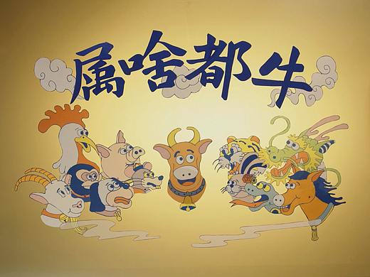 新年定格广告 / 腾讯微视·有戏中国年