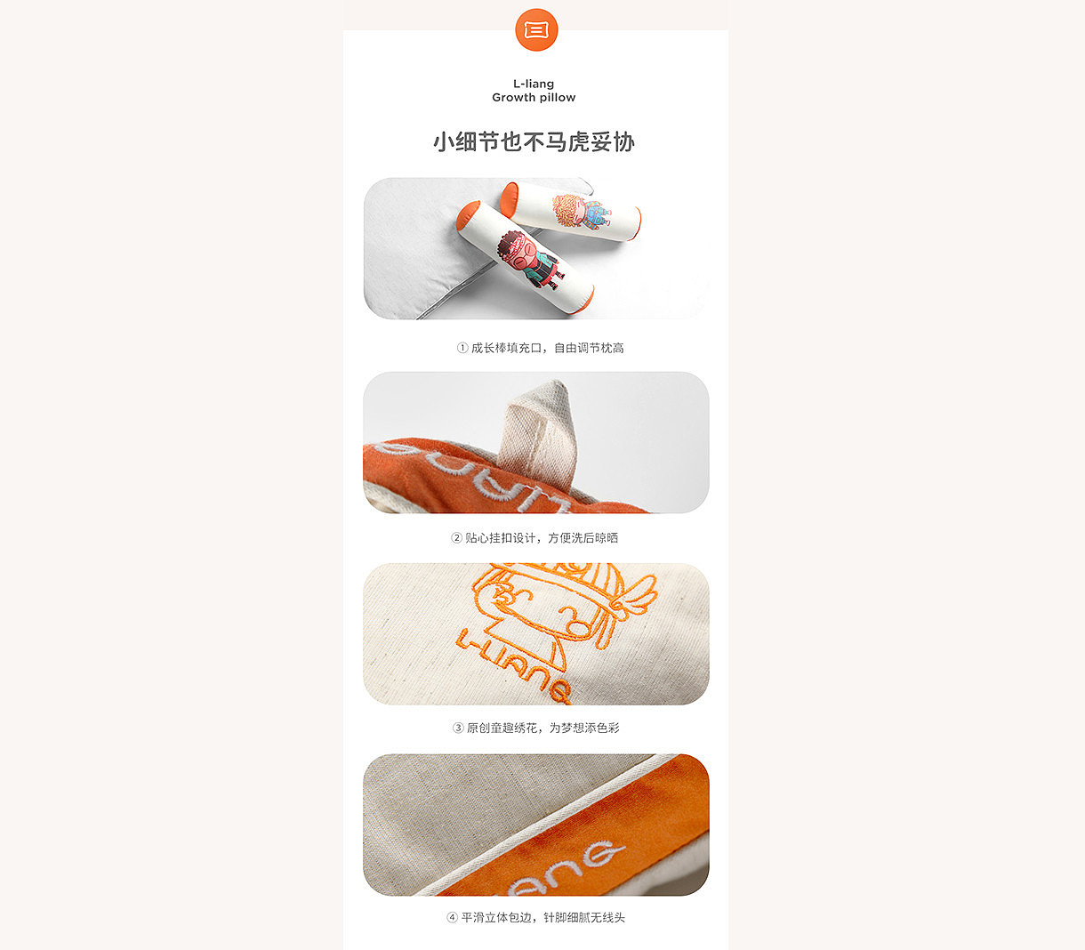 乱七八糟一个类型,枕头护颈