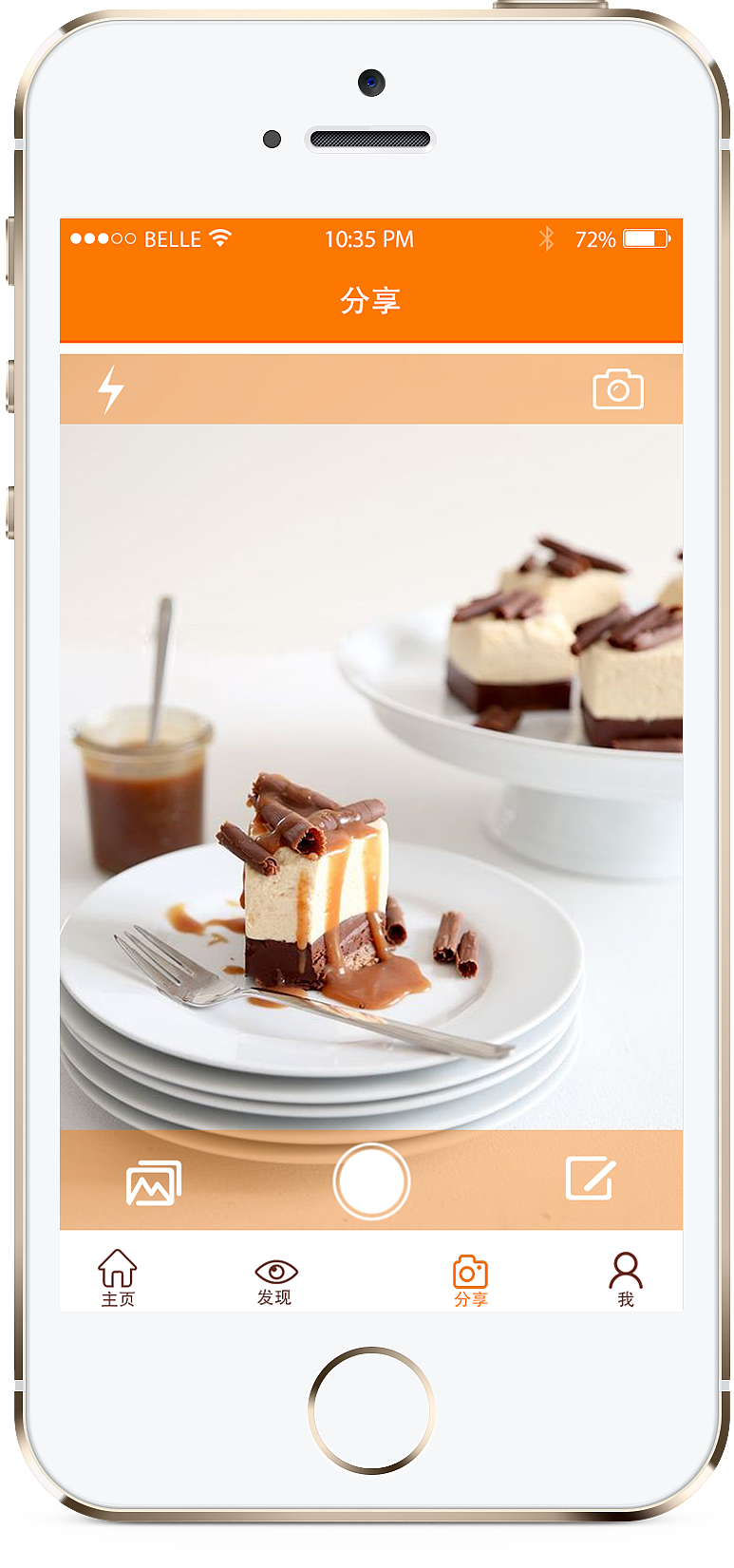 美食APP（图ZMzg0Nzc2Njg=） - APP界面 - 站酷设计师胡萝卜不将就原创素材 - 站酷ZCOOL