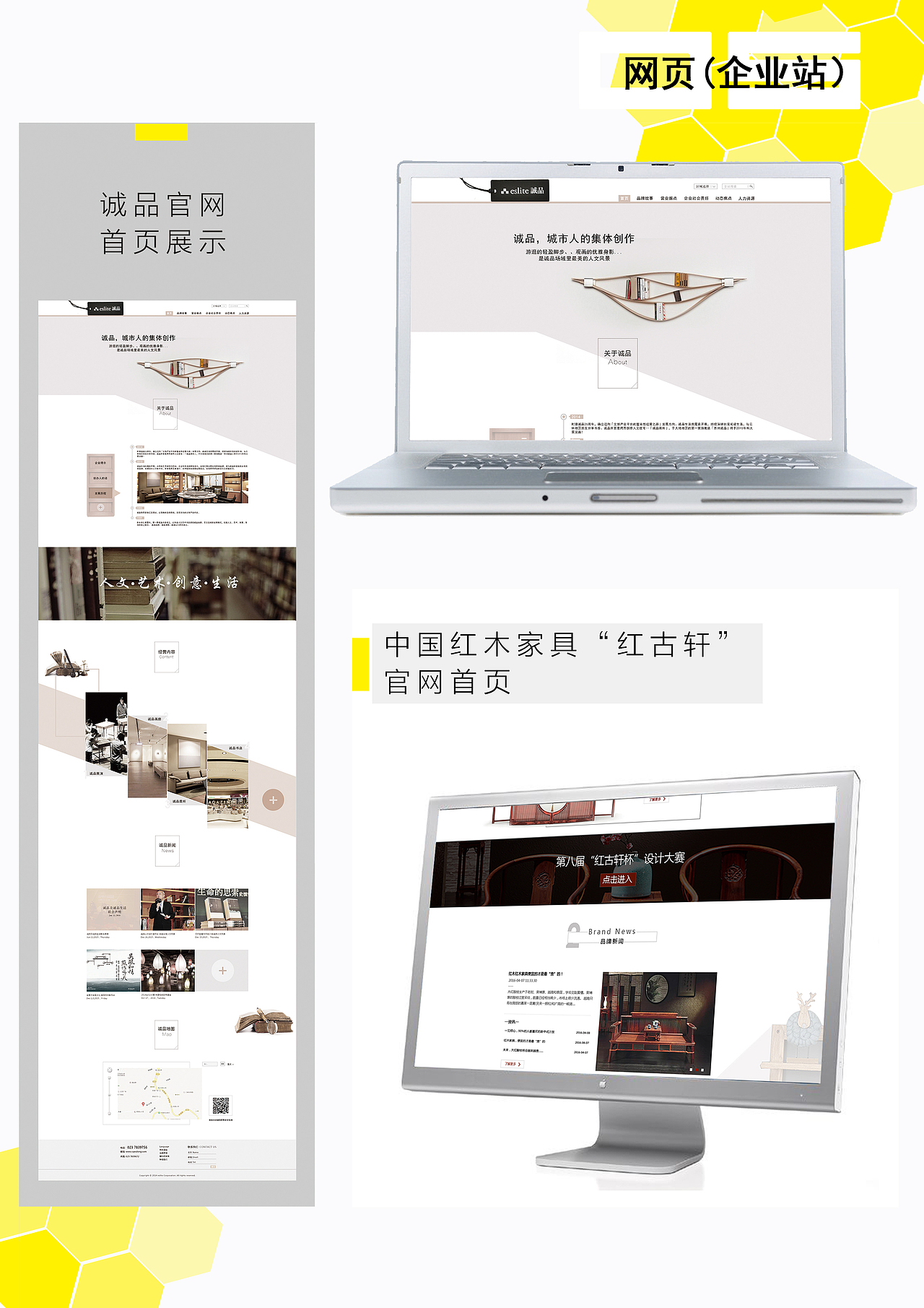 UI+平面+网页个人简历（图ZNTMwMDkxODQ=） - 其他平面 - 站酷设计师AVIL原创素材 - 站酷ZCOOL