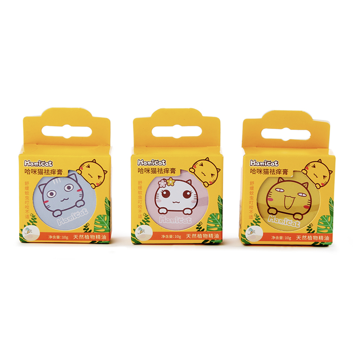 哈咪猫驱蚊产品（图ZMTExNjI3MjIw） - 生活用品 - 站酷设计师碳碳原创素材 - 站酷ZCOOL