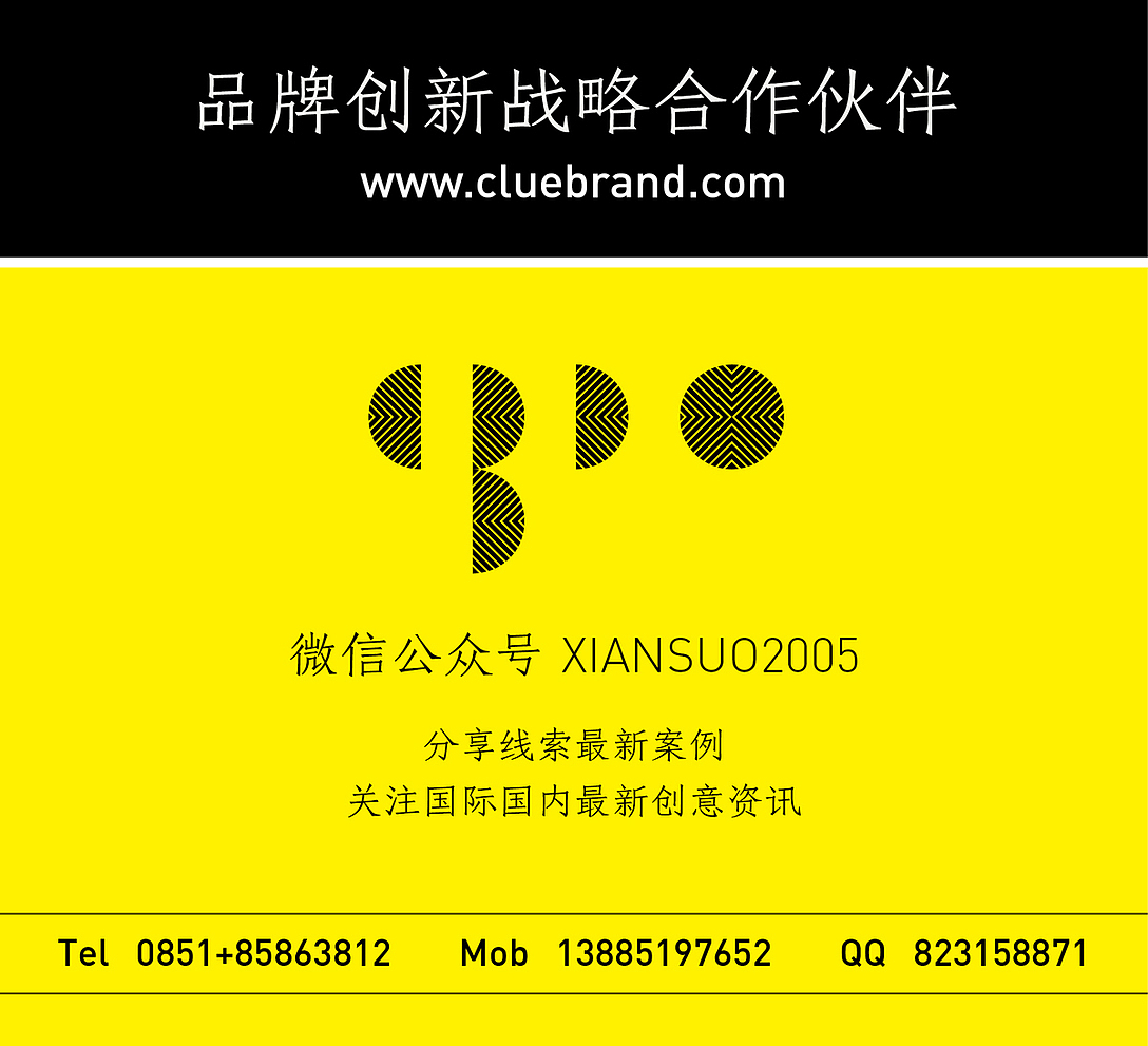 中国最火的布依灰粽品牌--“胖四娘”全新品牌形象升级（图ZMTE4MTg2NjEy） - 品牌 - 站酷设计师线索同创原创素材 - 站酷ZCOOL