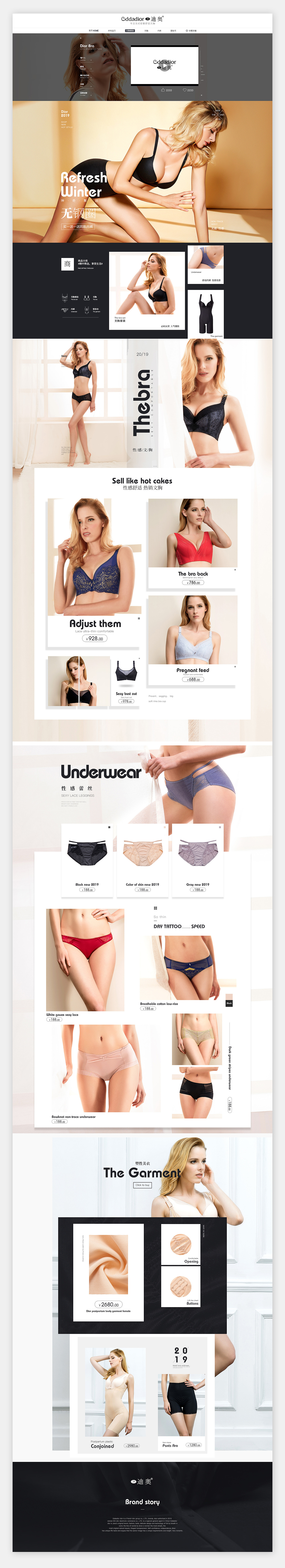eddadior迪奥内衣页面