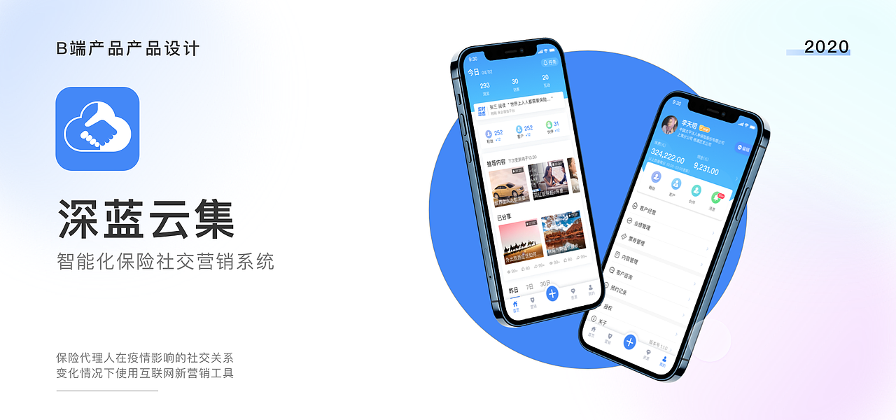 2021 求职作品集（图ZMjc1OTQ0MDc2） - APP界面 - 站酷设计师有机大米原创素材 - 站酷ZCOOL