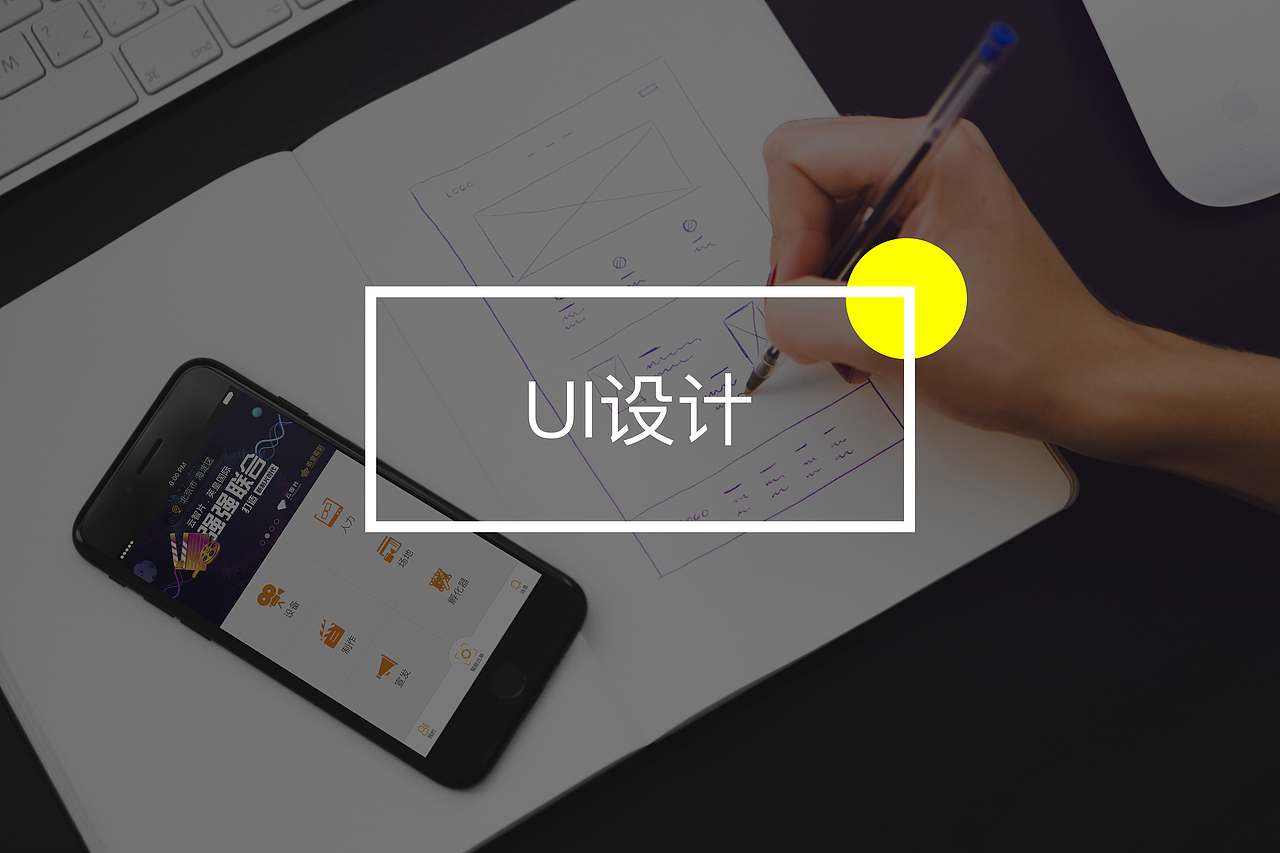 UI（图ZMTE1ODAwMzY4） - APP界面 - 站酷设计师亚坤Joe原创素材 - 站酷ZCOOL