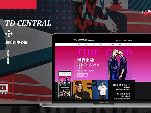 TD CL潮牌网站