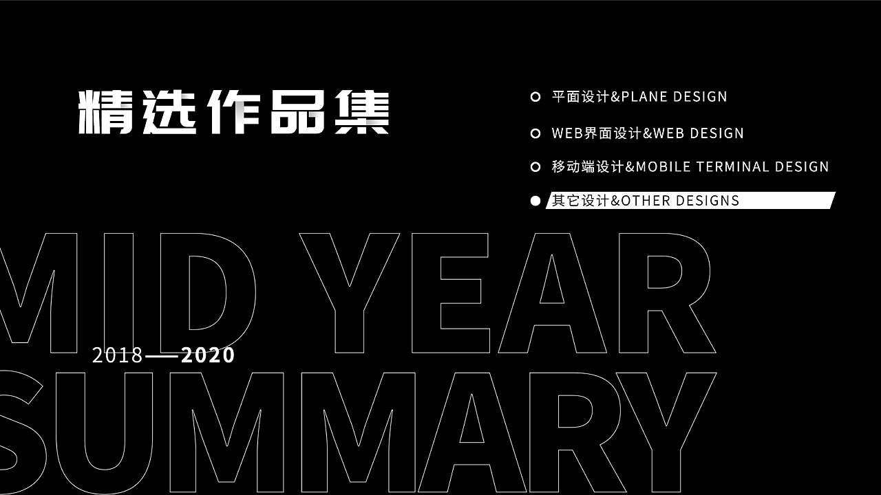2018~2020个人作品集（图ZMjIwOTM1NDMy） - 其他 - 站酷设计师猫儿盖子原创素材 - 站酷ZCOOL