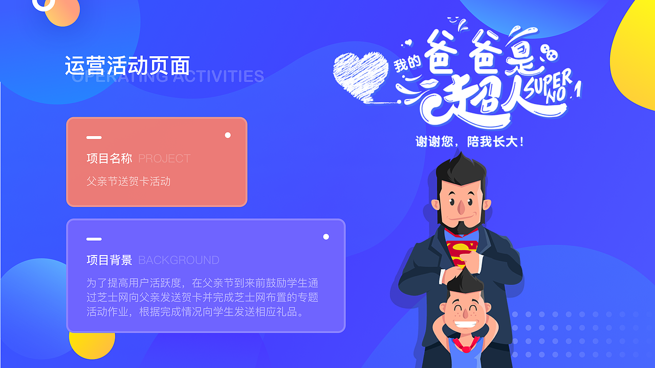 作品集（图ZMjIzMDU3NDIw） - APP界面 - 站酷设计师木南南一一原创素材 - 站酷ZCOOL