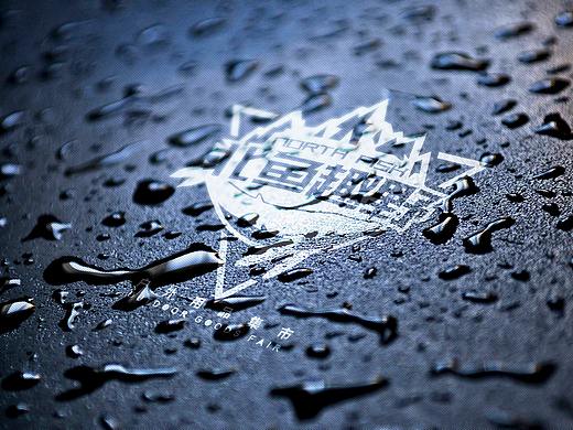 北鱼户外运动VIS