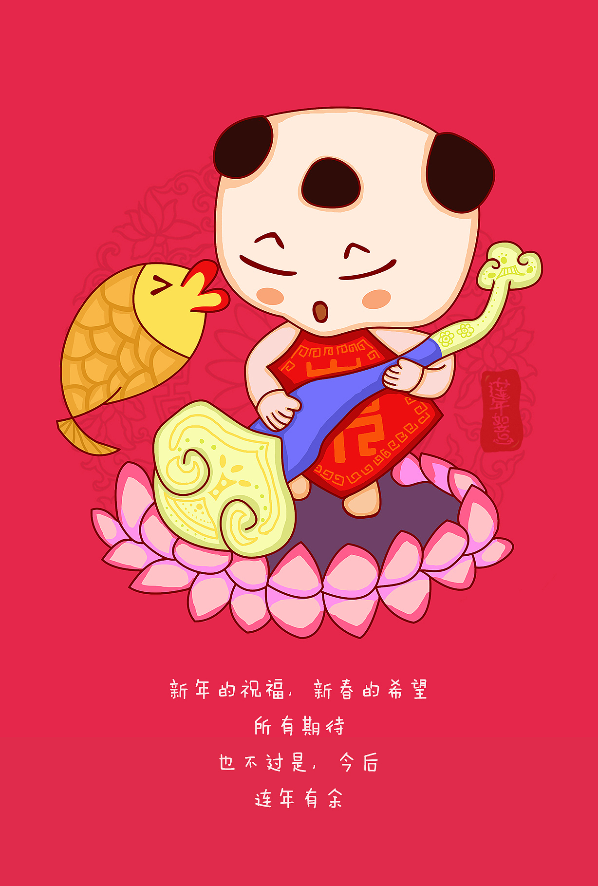 《year,吉祥》系列年画卡通化设计|插画|创作习作|佩佩顺 - 原创作品