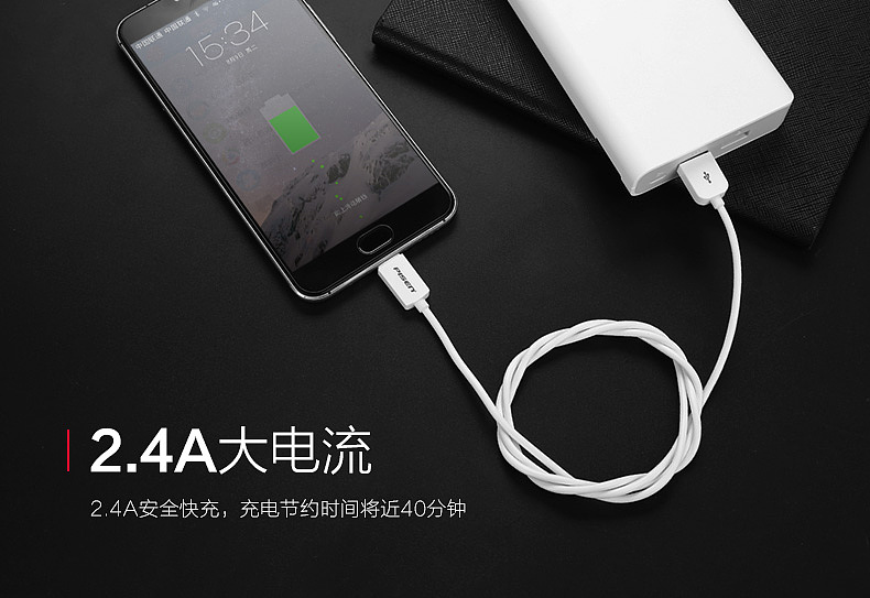 數(shù)據(jù)線（圖ZNTY5Mjk5NzI=） - 電商 - 站酷設計師黑莉原創(chuàng)素材 - 站酷ZCOOL
