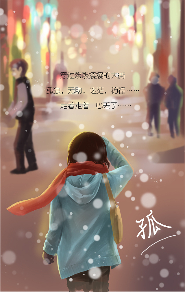 大梦想家（图ZMTEyNTMyNjc2） - 移动端网页 - 站酷设计师KnightSwy原创素材 - 站酷ZCOOL