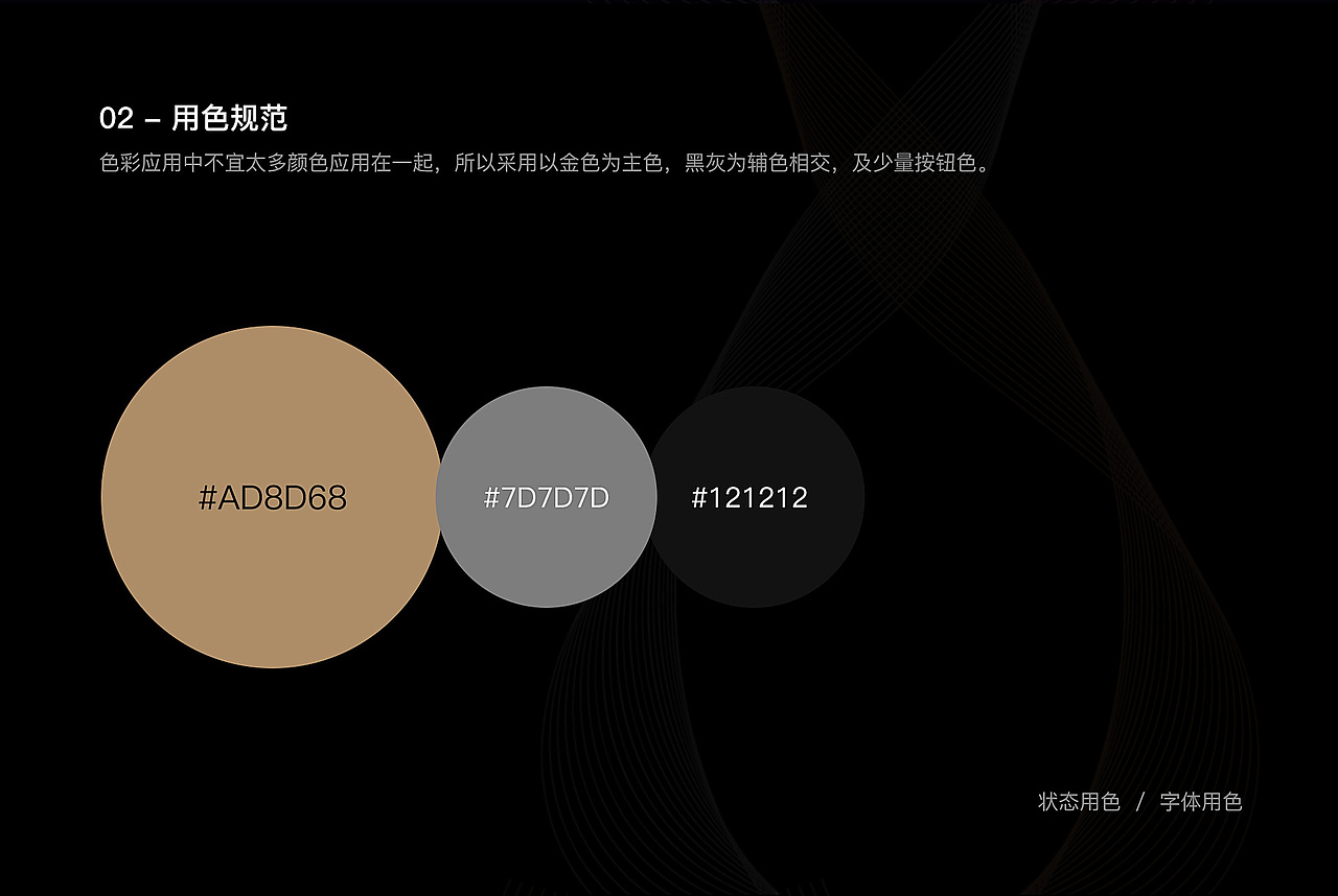 弗斯特艺术教育APP