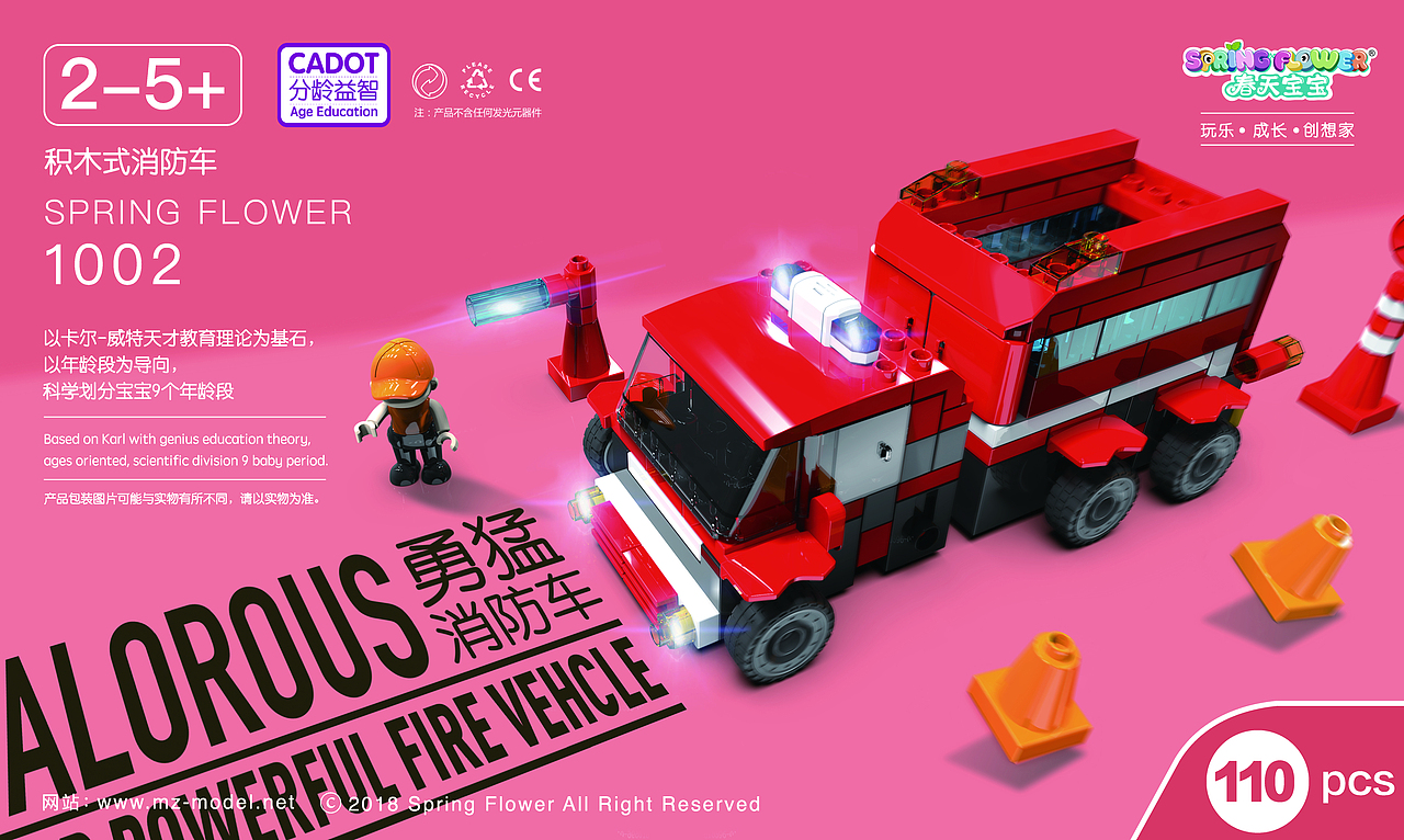 2018新品玩具包装（图ZMTMyMDU3NTc2） - 包装 - 站酷设计师Z30857246原创素材 - 站酷ZCOOL