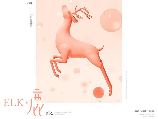 C4D玻璃材质练习
