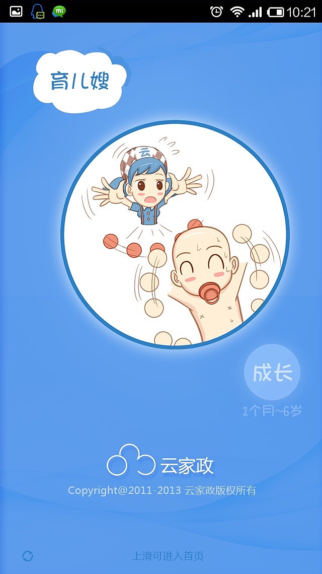 app（图ZNDIyOTI5NjQ=） - APP界面 - 站酷设计师谣玉密原创素材 - 站酷ZCOOL